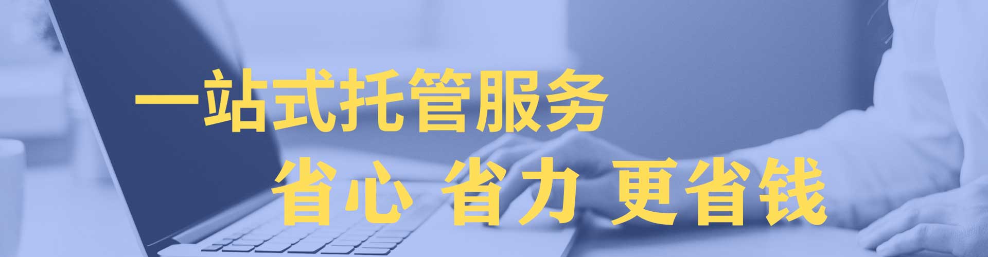 冷水江百度广告竞价